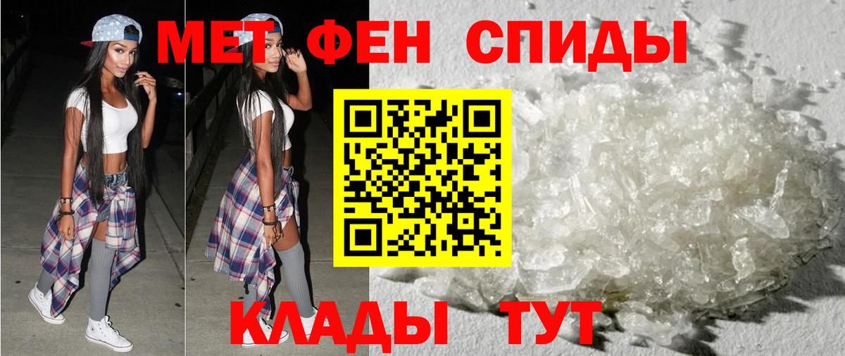 АМФЕТАМИН VHQ Ставрополь