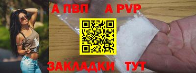 spice Усть-Джегута