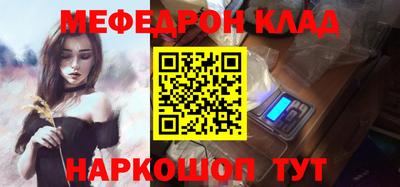 spice Усть-Джегута