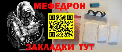 spice Усть-Джегута