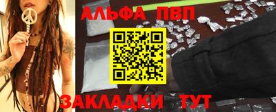 мефедрон VHQ Уссурийск