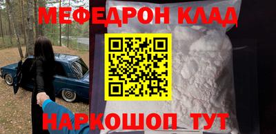spice Усть-Джегута