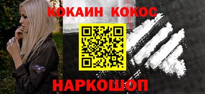 прущие крисы Усть-Илимск