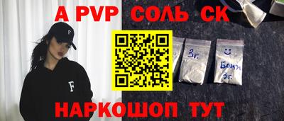 прущие крисы Усть-Илимск