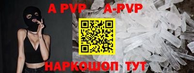 spice Усть-Джегута