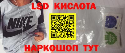 spice Усть-Джегута