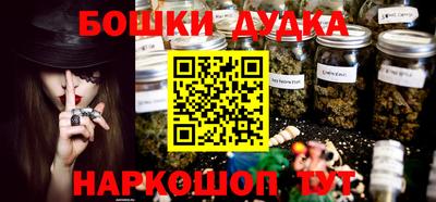 мефедрон VHQ Уссурийск