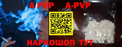 мефедрон VHQ Уссурийск