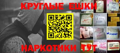 прущие крисы Усть-Илимск