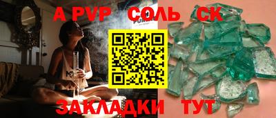 мефедрон VHQ Уссурийск