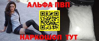 мефедрон VHQ Уссурийск