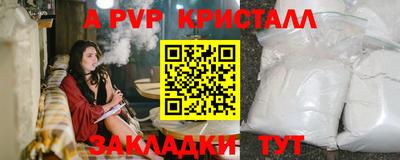 мефедрон VHQ Уссурийск