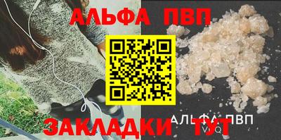 меф VHQ Чебоксары