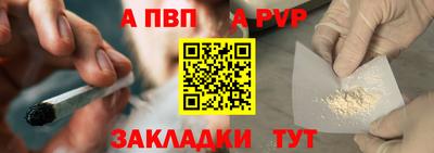 мефедрон VHQ Уссурийск
