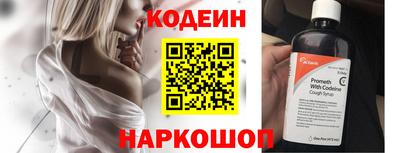 мефедрон VHQ Уссурийск