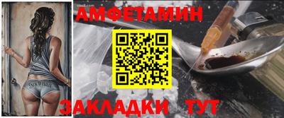 мефедрон VHQ Уссурийск
