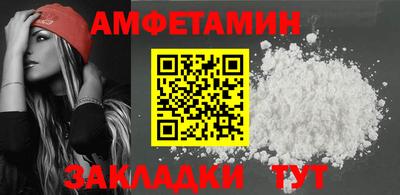 молекула духа Чапаевск