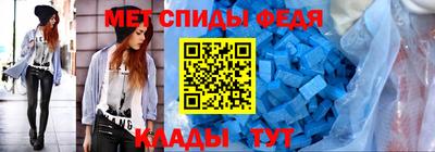 spice Усть-Джегута