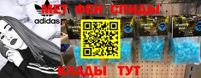 мефедрон VHQ Уссурийск