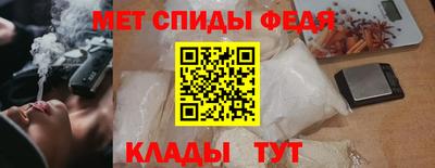 мефедрон VHQ Уссурийск