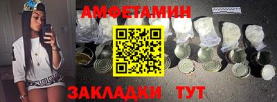 мефедрон VHQ Уссурийск