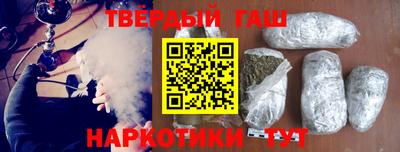прущие крисы Усть-Илимск