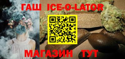 мефедрон VHQ Уссурийск