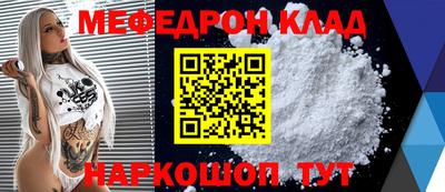 spice Усть-Джегута