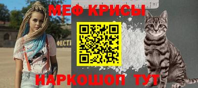прущие крисы Усть-Илимск