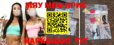 прущие крисы Усть-Илимск