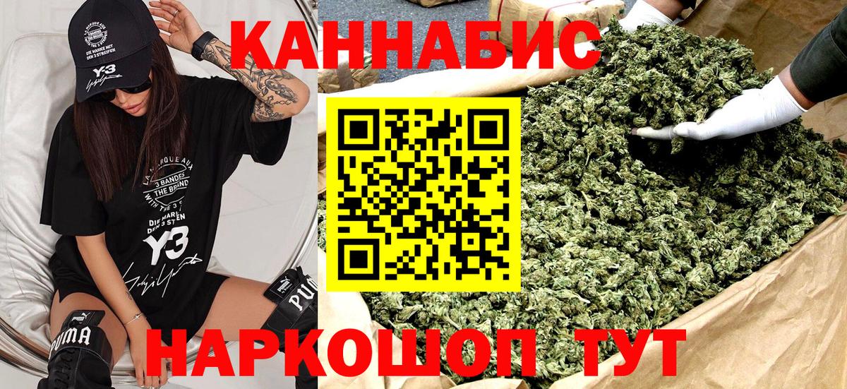 Марихуана THC 21%  МАРИХУАНА MAZAR  Каннабис Ganja  Ставрополь  Вход с VPN  Бошки марихуана THC 21% 