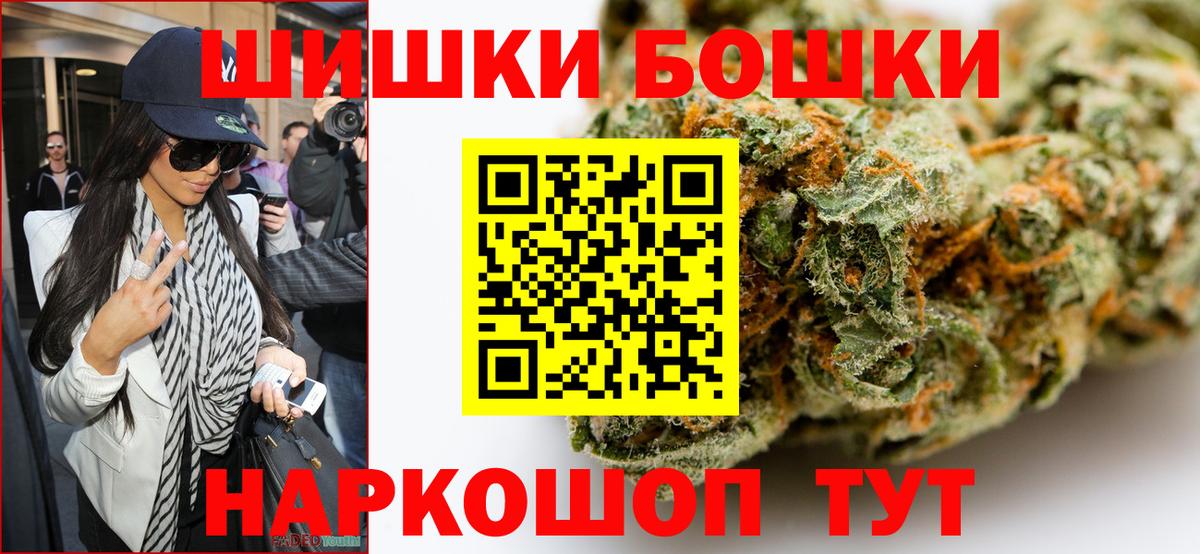 МАРИХУАНА семена Ставрополь